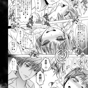 [LadyBacker (MonkeyCandy)] Keiyaku Shounen 3 [JP] – Gay Comics image 067.jpg