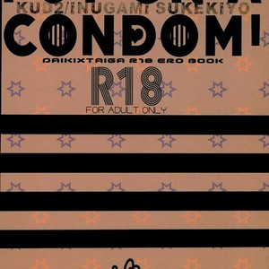 [KUD2 (Inugami Sukekiyo)] Put on a condom! – Kuroko no Basuke dj [Eng] – Gay Comics image 030.jpg