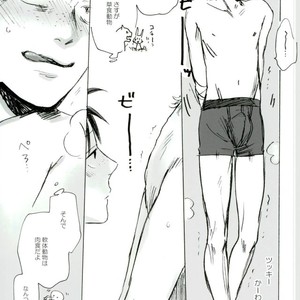 [MADAMAYO (KIMURA Hidesato)] Yamatsuki ga ine to kimi ga ittakara – Haikyuu!! dj [JP] – Gay Comics image 009.jpg