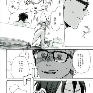[MADAMAYO (KIMURA Hidesato)] Yamatsuki ga ine to kimi ga ittakara – Haikyuu!! dj [JP] – Gay Comics image 010.jpg