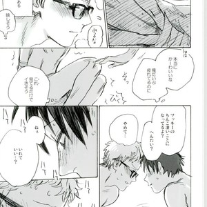 [MADAMAYO (KIMURA Hidesato)] Yamatsuki ga ine to kimi ga ittakara – Haikyuu!! dj [JP] – Gay Comics image 015.jpg