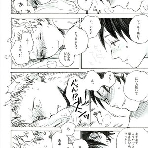 [MADAMAYO (KIMURA Hidesato)] Yamatsuki ga ine to kimi ga ittakara – Haikyuu!! dj [JP] – Gay Comics image 022.jpg