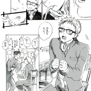 [MADAMAYO (KIMURA Hidesato)] Yamatsuki ga ine to kimi ga ittakara – Haikyuu!! dj [JP] – Gay Comics image 026.jpg