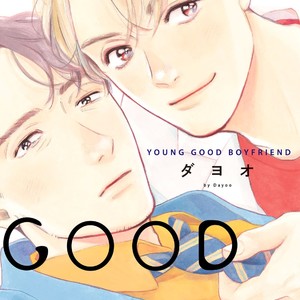 [Dayoo] Young Good Boyfriend [JP] – Gay Comics