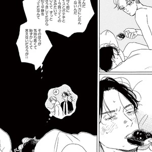 [Dayoo] Young Good Boyfriend [JP] – Gay Comics image 066.jpg