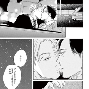 [Dayoo] Young Good Boyfriend [JP] – Gay Comics image 189.jpg