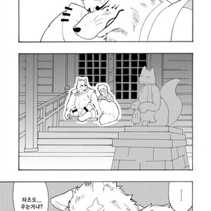 [Bear Tail (Chobi)] Shinshi 1 – Gingitsune dj [kr] – Gay Comics image 005.jpg