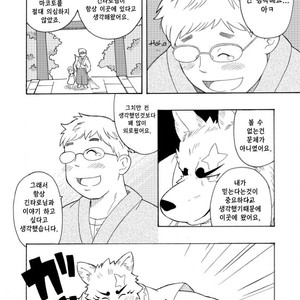 [Bear Tail (Chobi)] Shinshi 1 – Gingitsune dj [kr] – Gay Comics image 006.jpg