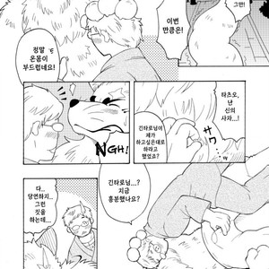 [Bear Tail (Chobi)] Shinshi 1 – Gingitsune dj [kr] – Gay Comics image 008.jpg