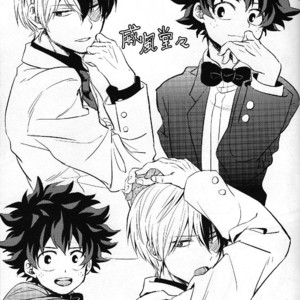 [Soratobe/ Enaka] Yumeutsutsu – My Hero Academia dj [Eng] – Gay Comics image 030.jpg