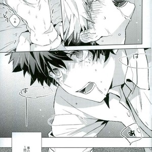 [Shounen-H (Yuuki)] Higoui demo Kono Heya Dereru kara – Boku no Hero Academia dj [JP] – Gay Comics