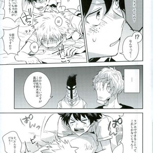 [Shounen-H (Yuuki)] Higoui demo Kono Heya Dereru kara – Boku no Hero Academia dj [JP] – Gay Comics image 013.jpg