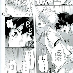 [Shounen-H (Yuuki)] Higoui demo Kono Heya Dereru kara – Boku no Hero Academia dj [JP] – Gay Comics image 014.jpg