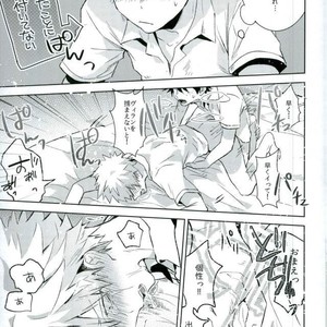 [Shounen-H (Yuuki)] Higoui demo Kono Heya Dereru kara – Boku no Hero Academia dj [JP] – Gay Comics image 019.jpg