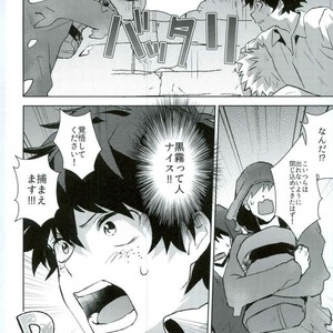 [Shounen-H (Yuuki)] Higoui demo Kono Heya Dereru kara – Boku no Hero Academia dj [JP] – Gay Comics image 022.jpg