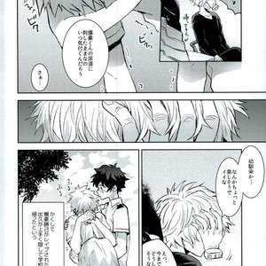 [Shounen-H (Yuuki)] Higoui demo Kono Heya Dereru kara – Boku no Hero Academia dj [JP] – Gay Comics image 024.jpg
