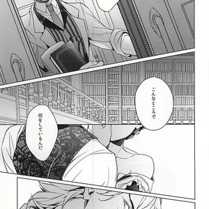 [tkciao/ Takashi] Kikonoikioi – Jojo dj [JP] — 2