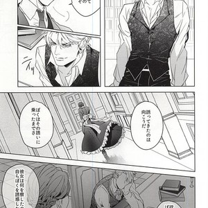 [tkciao/ Takashi] Kikonoikioi – Jojo dj [JP] — 4