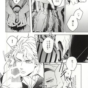 [tkciao/ Takashi] Kikonoikioi – Jojo dj [JP] — 15