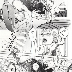 [tkciao/ Takashi] Kikonoikioi – Jojo dj [JP] — 022