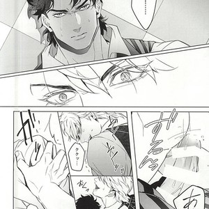 [tkciao/ Takashi] Kikonoikioi – Jojo dj [JP] — 023