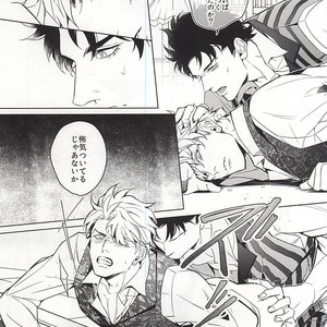 [tkciao/ Takashi] Kikonoikioi – Jojo dj [JP] — 026