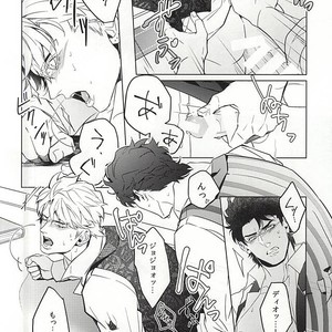 [tkciao/ Takashi] Kikonoikioi – Jojo dj [JP] — 027