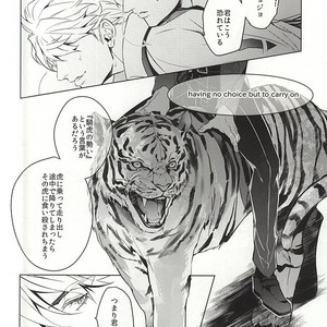 [tkciao/ Takashi] Kikonoikioi – Jojo dj [JP] — 029