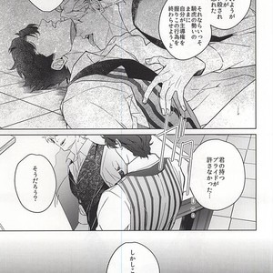 [tkciao/ Takashi] Kikonoikioi – Jojo dj [JP] — 030