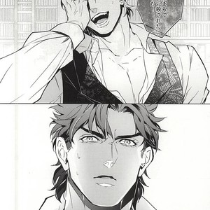 [tkciao/ Takashi] Kikonoikioi – Jojo dj [JP] — 031