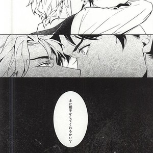 [tkciao/ Takashi] Kikonoikioi – Jojo dj [JP] — 033