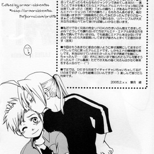 [Lazies] Fullmetal Alchemist dj – Ore no Kachi! [Eng/JP] – Gay Comics image 002.jpg