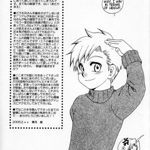 [Lazies] Fullmetal Alchemist dj – Ore no Kachi! [Eng/JP] – Gay Comics image 031.jpg