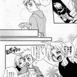 [Lazies] Fullmetal Alchemist dj – Ore no Kachi! [Eng/JP] – Gay Comics image 039.jpg