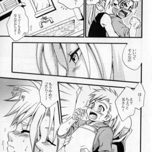 [Lazies] Fullmetal Alchemist dj – Ore no Kachi! [Eng/JP] – Gay Comics image 040.jpg