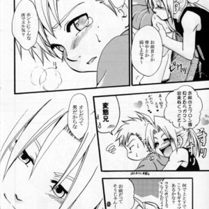 [Lazies] Fullmetal Alchemist dj – Ore no Kachi! [Eng/JP] – Gay Comics image 041.jpg