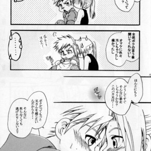 [Lazies] Fullmetal Alchemist dj – Ore no Kachi! [Eng/JP] – Gay Comics image 048.jpg