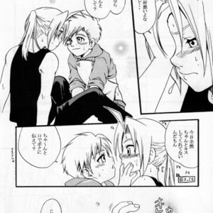 [Lazies] Fullmetal Alchemist dj – Ore no Kachi! [Eng/JP] – Gay Comics image 049.jpg