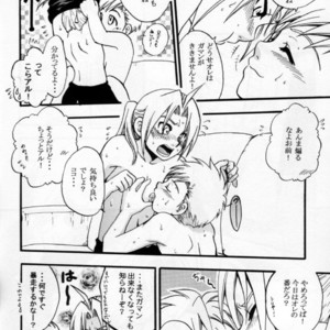 [Lazies] Fullmetal Alchemist dj – Ore no Kachi! [Eng/JP] – Gay Comics image 053.jpg