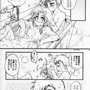 [Lazies] Fullmetal Alchemist dj – Ore no Kachi! [Eng/JP] – Gay Comics image 060.jpg