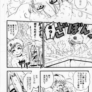 [Lazies] Fullmetal Alchemist dj – Ore no Kachi! [Eng/JP] – Gay Comics image 061.jpg