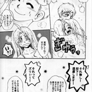 [Lazies] Fullmetal Alchemist dj – Ore no Kachi! [Eng/JP] – Gay Comics image 062.jpg