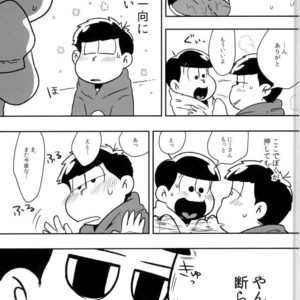 [Dashinoya (Dashiyu)] Boku no daisukina Ichimatsu niisan! – Osomatsu-san dj [JP] – Gay Comics image 004.jpg