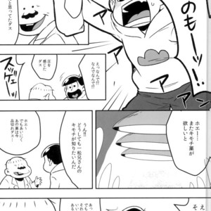 [Dashinoya (Dashiyu)] Boku no daisukina Ichimatsu niisan! – Osomatsu-san dj [JP] – Gay Comics image 006.jpg