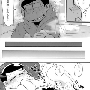 [Dashinoya (Dashiyu)] Boku no daisukina Ichimatsu niisan! – Osomatsu-san dj [JP] – Gay Comics image 015.jpg