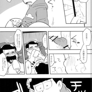 [Dashinoya (Dashiyu)] Boku no daisukina Ichimatsu niisan! – Osomatsu-san dj [JP] – Gay Comics image 018.jpg
