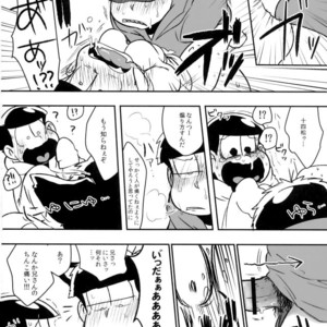 [Dashinoya (Dashiyu)] Boku no daisukina Ichimatsu niisan! – Osomatsu-san dj [JP] – Gay Comics image 019.jpg