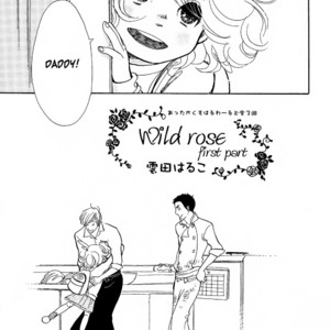 [KUMOTA Haruko] Nobara (c.1-3 + 5) [Eng] – Gay Comics image 003.jpg