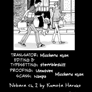 [KUMOTA Haruko] Nobara (c.1-3 + 5) [Eng] – Gay Comics image 026.jpg