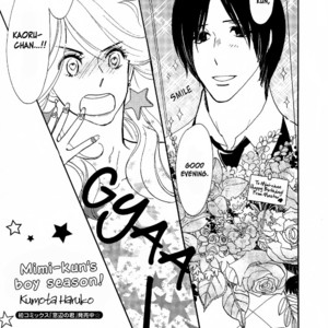 [KUMOTA Haruko] Nobara (c.1-3 + 5) [Eng] – Gay Comics image 082.jpg
